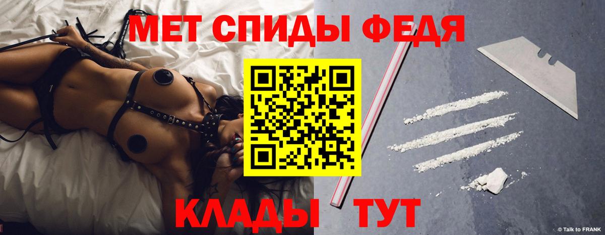 АМФЕТАМИН 97%  Вход с VPN  Amphetamine  Amphetamine  Киселёвск 