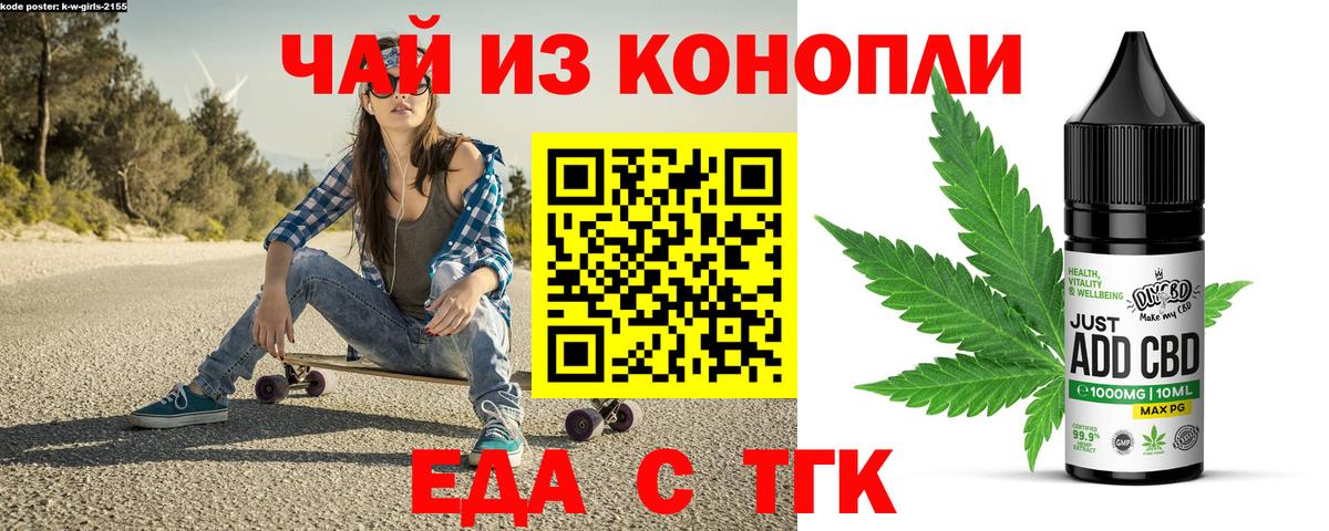 COCAIN  Киселёвск  Мефедрон кристаллы  ГАШИШ  Конопля  Вход с VPN 