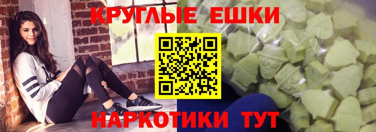 Киселёвск  Ecstasy диски  ЭКСТАЗИ 280мг  Вход с VPN 