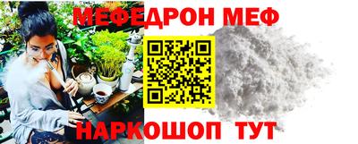 винт Донецк