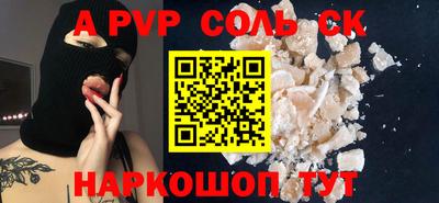 винт Донецк