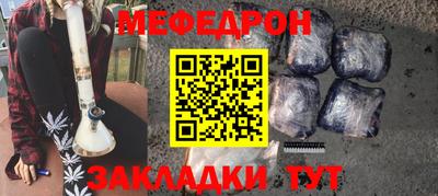 MESCALINE Дубна