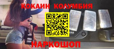кокаин колумбия Донской