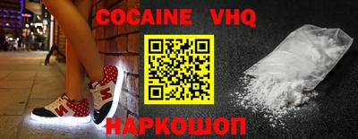 винт Донецк