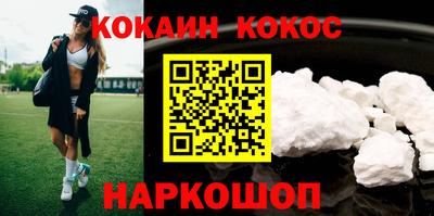 кокаин колумбия Донской