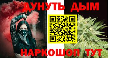 винт Донецк