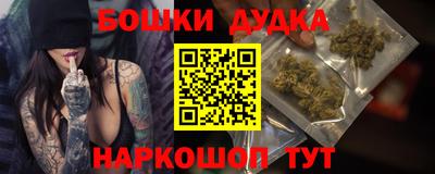 MESCALINE Дубна