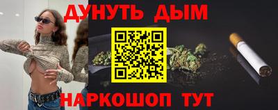 винт Донецк
