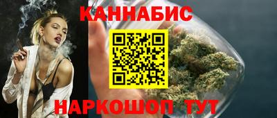гашиш Заволжье