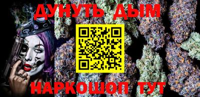 винт Донецк