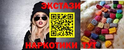 винт Донецк