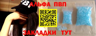 винт Донецк