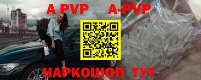 винт Донецк