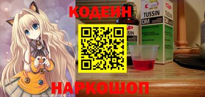 винт Донецк