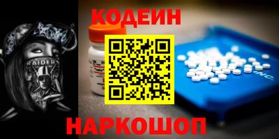 MESCALINE Дубна