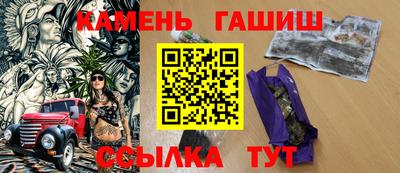 винт Донецк