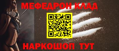 винт Донецк