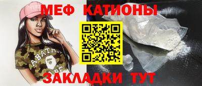 винт Донецк