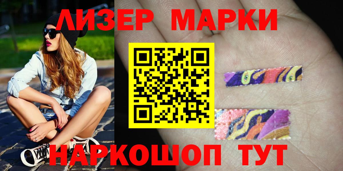 LSD-25 экстази ecstasy  ЛСД экстази ecstasy  Вход с VPN  Киселёвск 