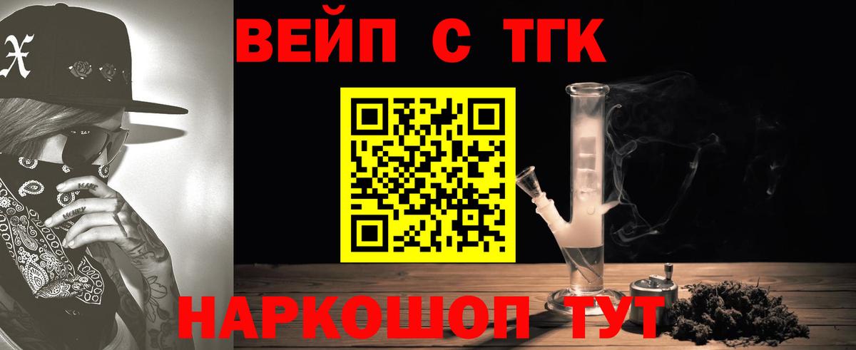 ТГК THC oil  blacksprut как зайти  Киселёвск  Дистиллят ТГК концентрат  Вход с VPN 