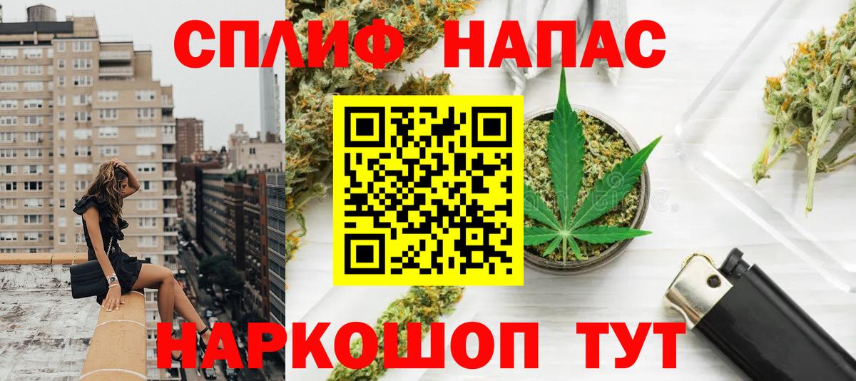  Cocaine Киселёвск